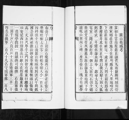 山东潘氏-潘氏族谱[4卷].pdf电子版插图4