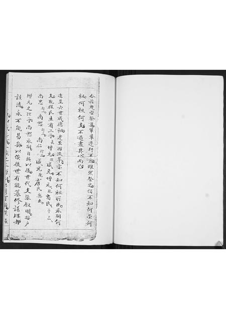 山东潘氏-潘氏族谱[不分卷].pdf电子版插图2
