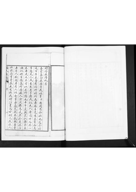 山东潘氏-潘氏族谱[不分卷].pdf电子版插图5