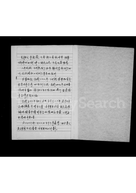 4895.[朱氏]祖谱.pdf电子版插图2