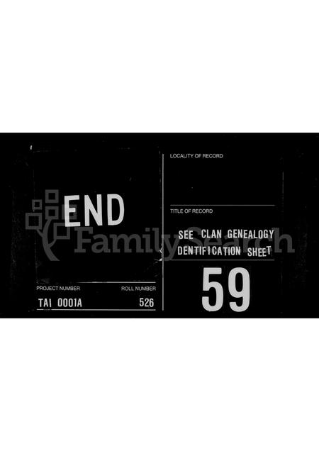 4895.[朱氏]祖谱.pdf电子版插图4