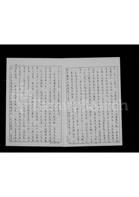 4903.诸氏祖谱.pdf电子版插图4