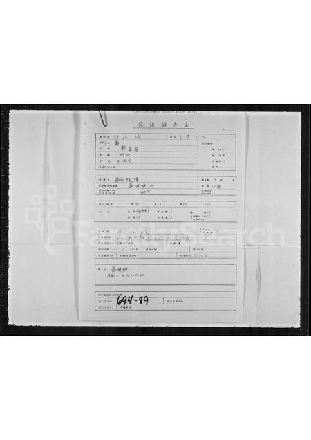 4909.邹氏族谱.pdf电子版