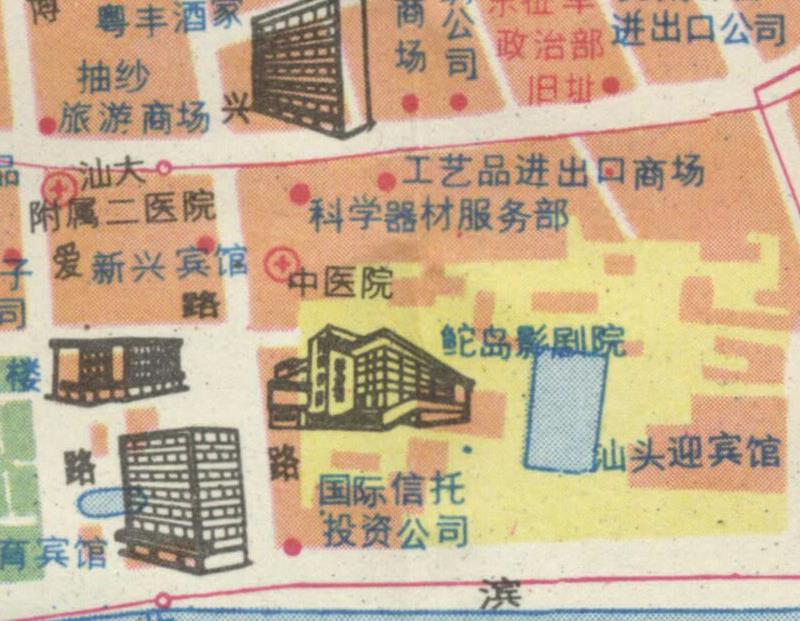 1988年《汕头市交通游览图》插图3 1988年《汕头市交通游览图》插图3