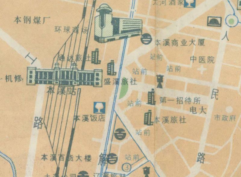 1989年《本溪旅游纪念图》插图3 1989年《本溪旅游纪念图》插图3