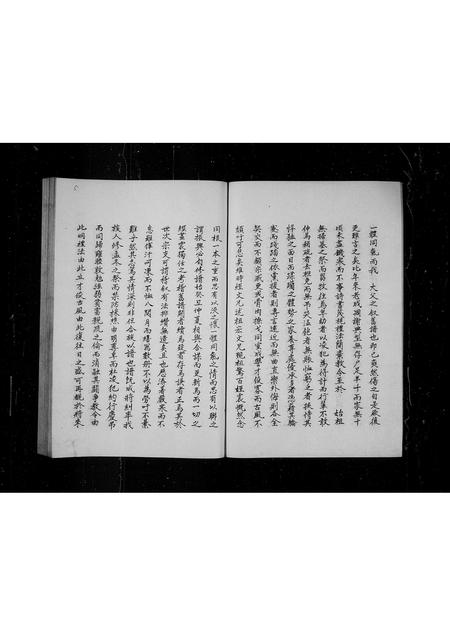 山东蒲氏浦氏-蒲氏世谱(别名：般阳蒲氏世谱).pdf电子版插图5