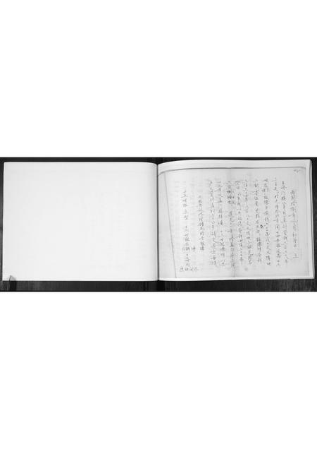山东屈氏-屈氏族谱.pdf电子版插图2 山东屈氏-屈氏族谱.pdf电子版插图2