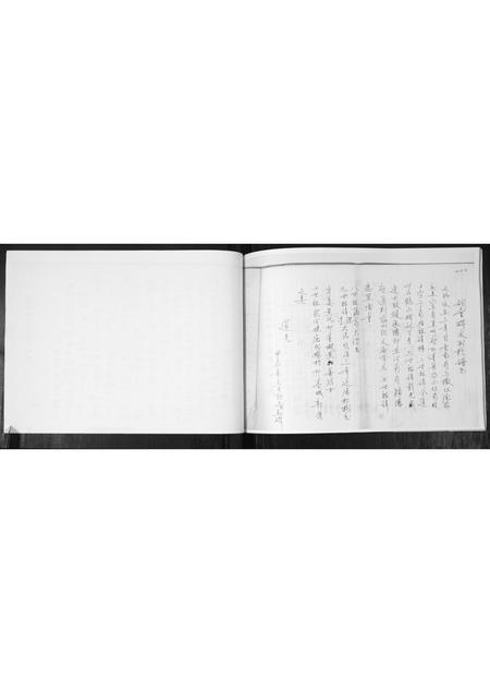 山东屈氏-屈氏族谱.pdf电子版插图4 山东屈氏-屈氏族谱.pdf电子版插图4