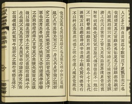 山东任氏-任氏宗谱.pdf电子版插图4