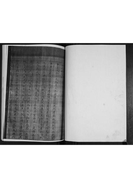 山东任氏-任氏族谱.pdf电子版插图1