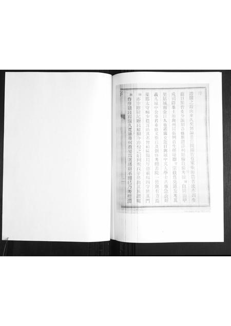 山东任氏-任氏族谱.pdf电子版插图1