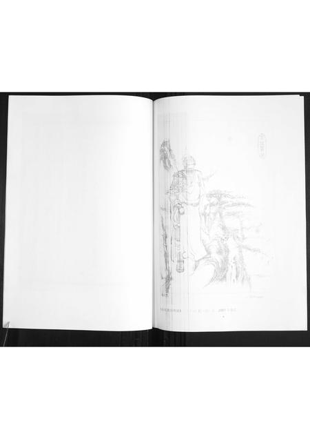山东任氏-任氏族谱.pdf电子版插图3