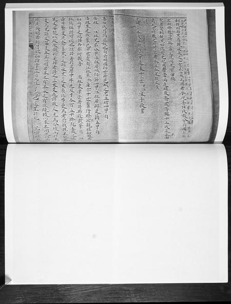 山东任氏-任氏谱书[4卷].pdf电子版插图3