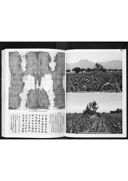 山西任氏-山西省定襄留晖任氏宗谱.pdf电子版插图5