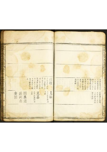 甘肃石氏-武威石氏大成宗谱.pdf电子版插图4 甘肃石氏-武威石氏大成宗谱.pdf电子版插图4