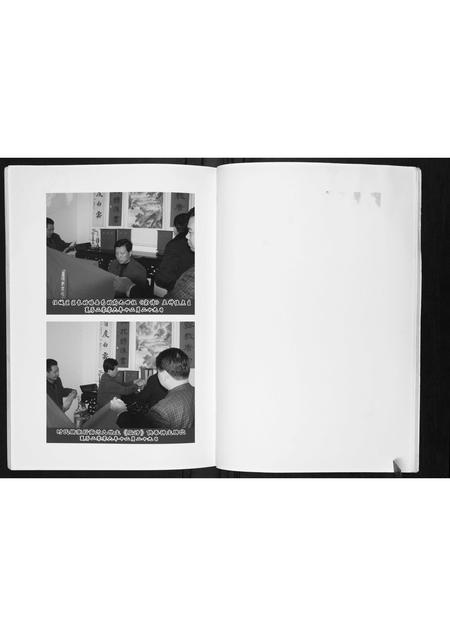 山东时氏-时氏家谱.pdf电子版插图4