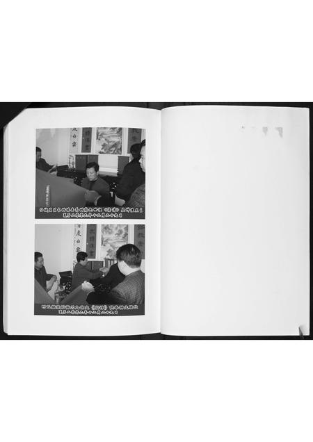 山东时氏-时氏家谱.pdf电子版插图5