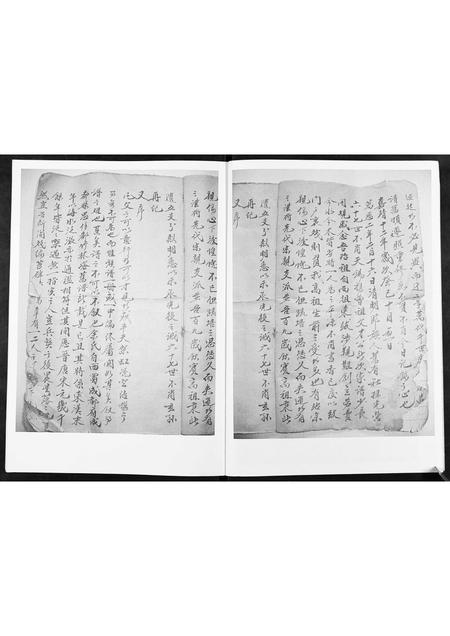 山东史氏-东莱史氏族谱[不分卷].pdf电子版插图3