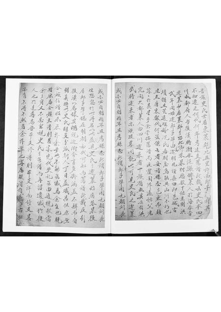 山东史氏-东莱史氏族谱[不分卷].pdf电子版插图5