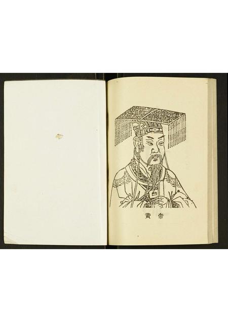 四川舒氏-舒氏族谱.pdf电子版插图1