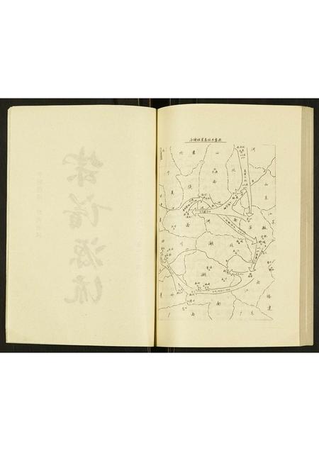 四川舒氏-舒氏族谱.pdf电子版插图3