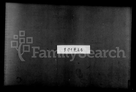 山西司马氏-涑水司马氏源流集略 [8卷].pdf电子版插图2
