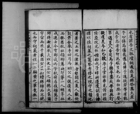 山西司马氏-涑水司马氏源流集略 [8卷].pdf电子版插图5