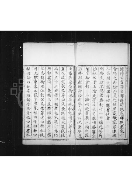 山西司马氏-涑水司马氏源流集略 [8卷].pdf电子版插图3