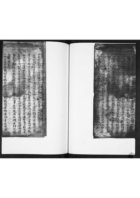 山东宋氏-宋氏族谱[不分卷].pdf电子版插图3