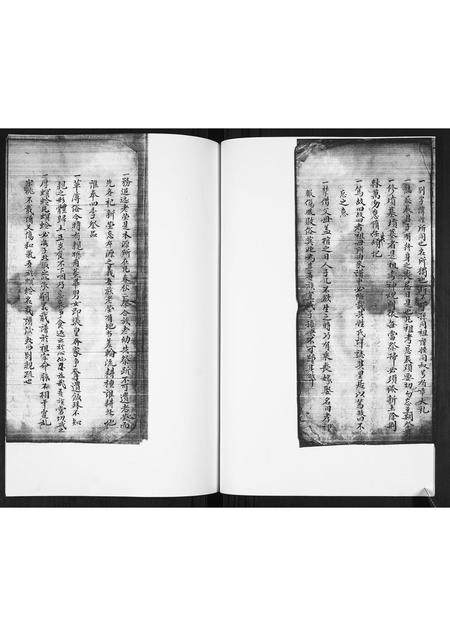 山东宋氏-宋氏族谱[不分卷].pdf电子版插图4