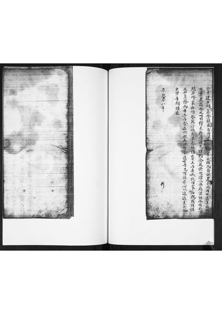 山东宋氏-宋氏族谱[不分卷].pdf电子版插图5