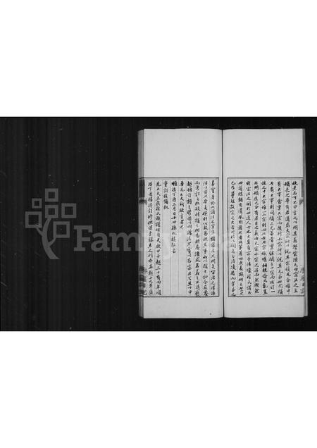 山东孙氏-孙氏宗谱.pdf电子版插图3 山东孙氏-孙氏宗谱.pdf电子版插图3