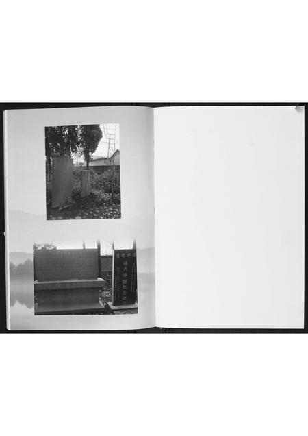 山东孙氏-孙氏家谱.pdf电子版插图1 山东孙氏-孙氏家谱.pdf电子版插图1