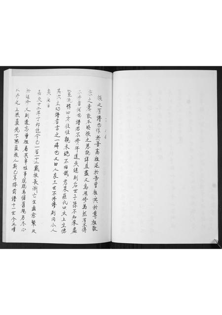 山东孙氏-孙氏支谱.pdf电子版插图5 山东孙氏-孙氏支谱.pdf电子版插图5