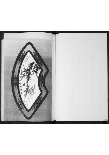 山东孙氏-孙氏支谱.pdf电子版插图3 山东孙氏-孙氏支谱.pdf电子版插图3