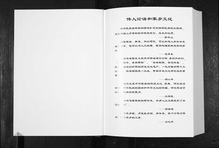 山东孙氏-孙氏支谱[上下辑].pdf电子版插图3