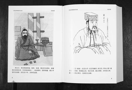 山东孙氏-孙氏支谱[上下辑].pdf电子版插图5