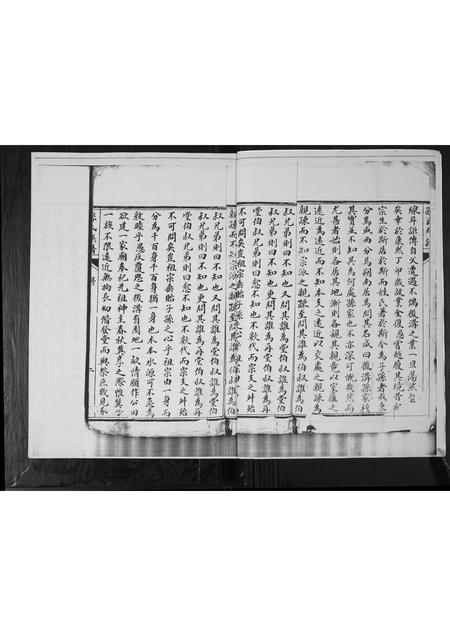 山东孙氏-孙氏族谱.pdf电子版插图2 山东孙氏-孙氏族谱.pdf电子版插图2