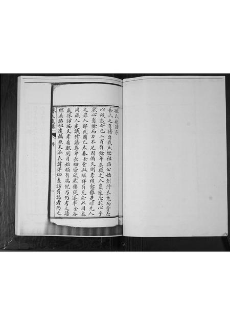 山东孙氏-孙氏族谱.pdf电子版插图5 山东孙氏-孙氏族谱.pdf电子版插图5