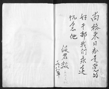 山东孙氏-孙氏族谱.pdf电子版插图5