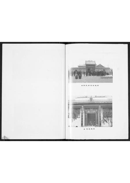 山东孙氏-孙氏族谱.pdf电子版插图3 山东孙氏-孙氏族谱.pdf电子版插图3