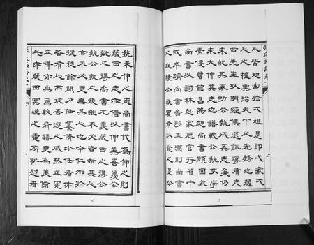 山东孙氏-孙氏族谱[5卷].pdf电子版插图4