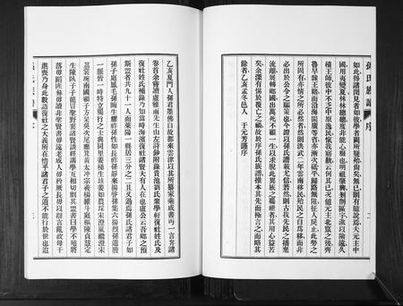 山东孙氏-孙氏族谱[不分卷].pdf电子版插图4