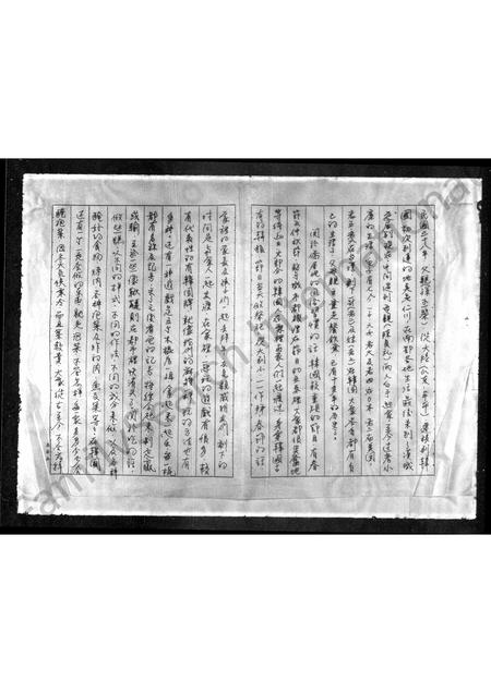 山东孙氏-[孙氏族谱].pdf电子版插图2