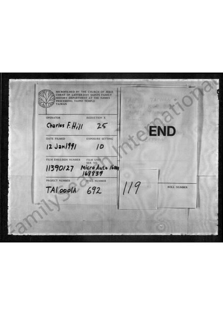 山东孙氏-[孙氏族谱].pdf电子版插图4