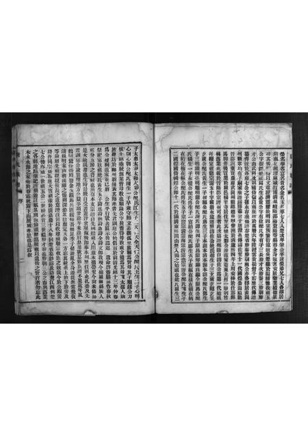四川唐氏-唐氏族谱 [不分卷](别名：Tang Shi Zu Pu).pdf电子版插图4