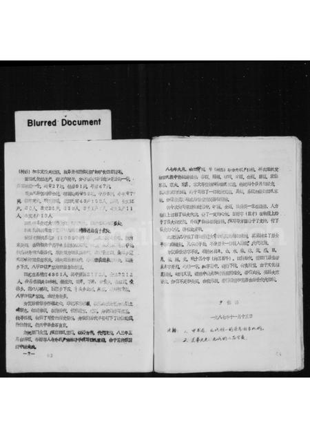 山西田氏-田氏家谱.pdf电子版插图4
