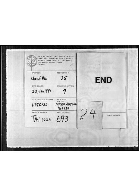 山东王氏-[王氏族谱].pdf电子版插图3