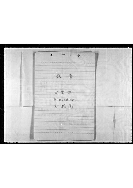 山东王氏-[王氏]族谱.pdf电子版插图1