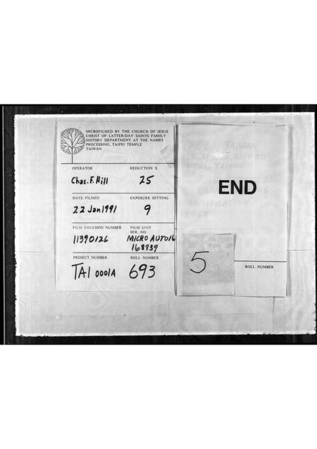 山东王氏-[王氏]族谱.pdf电子版插图5